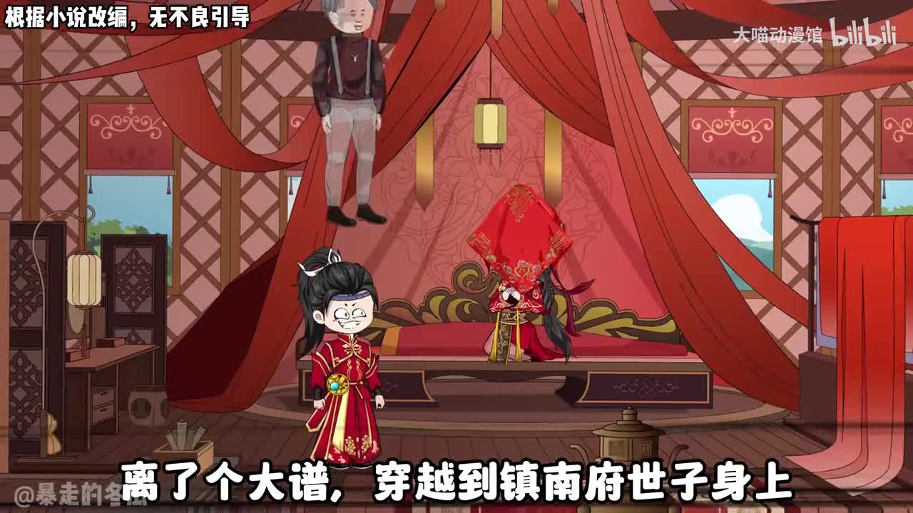 穿越大周，我的大将军姐姐