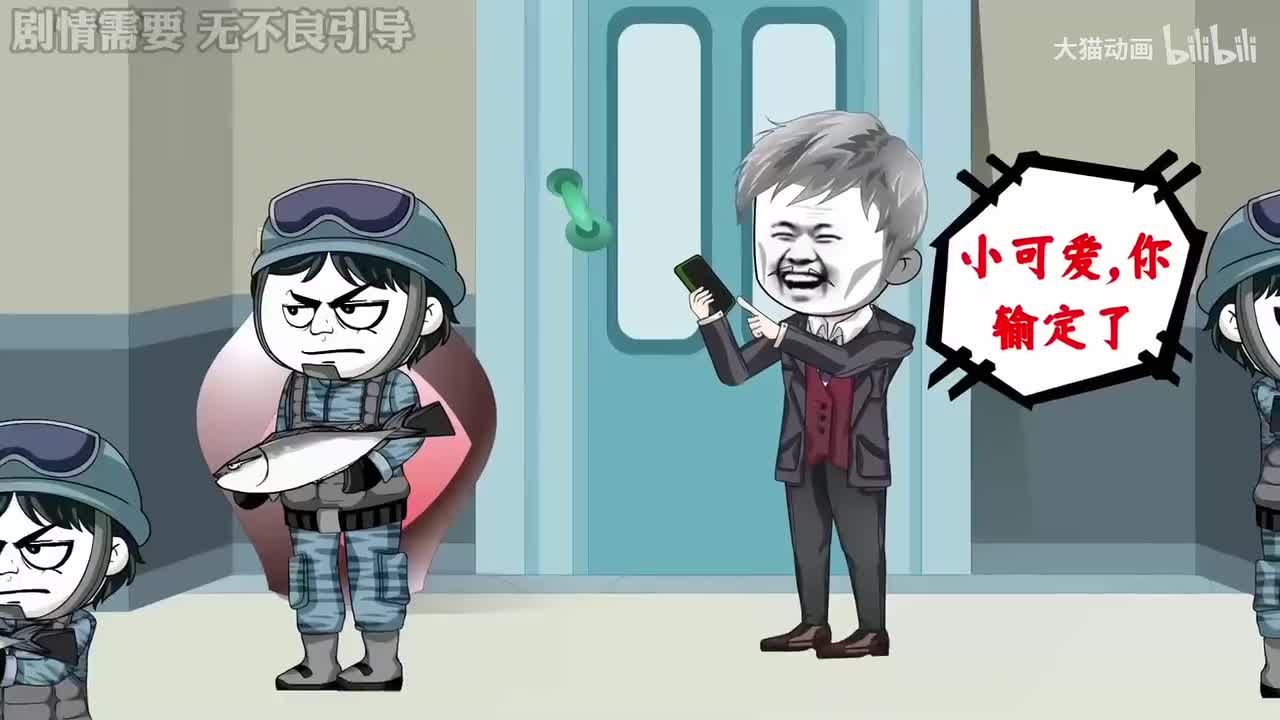 嘎腰子的那些年 9