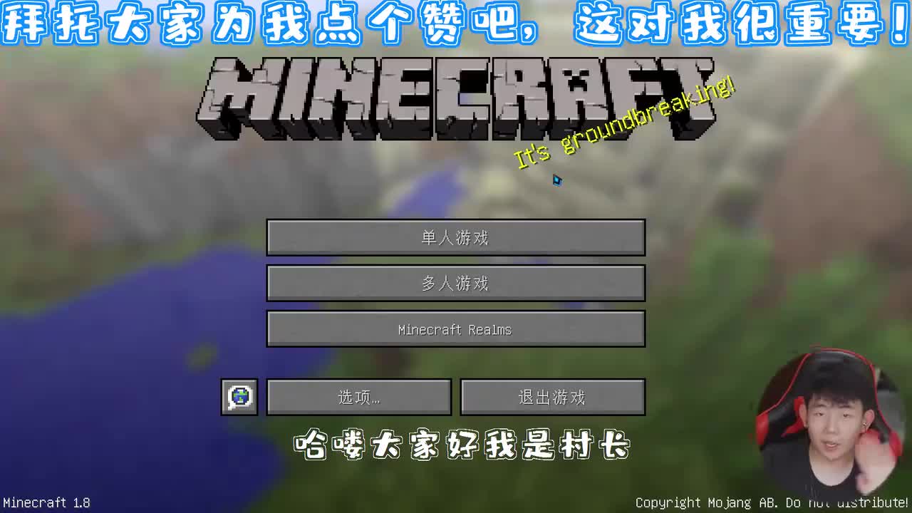 有点搞笑的MC恐怖解密！-准高清 720P.qsv.flv