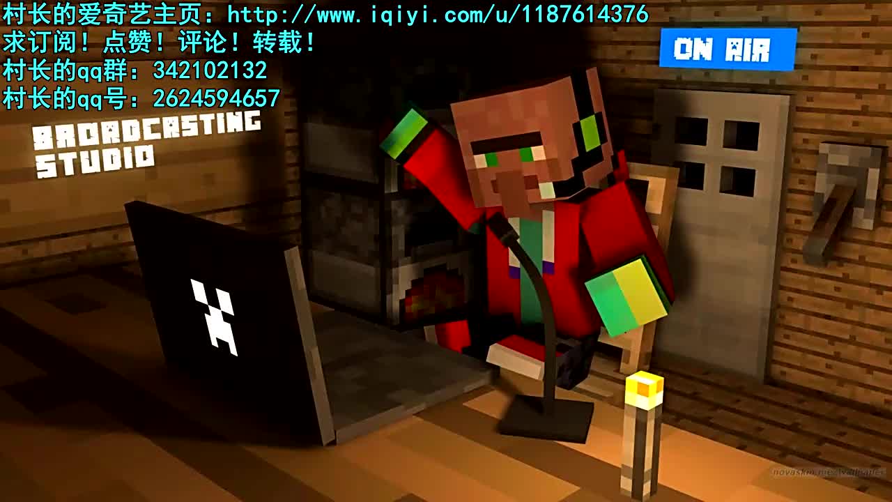 【村长】 MC恐怖解密 孤儿院下-准高清 720P.qsv.flv