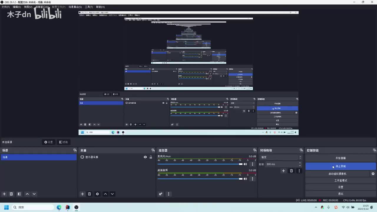 服务器部署系统