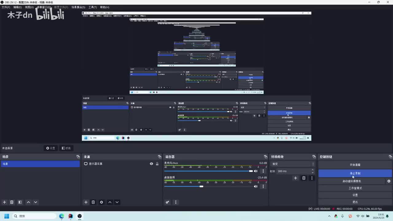 代码解析-订单模块
