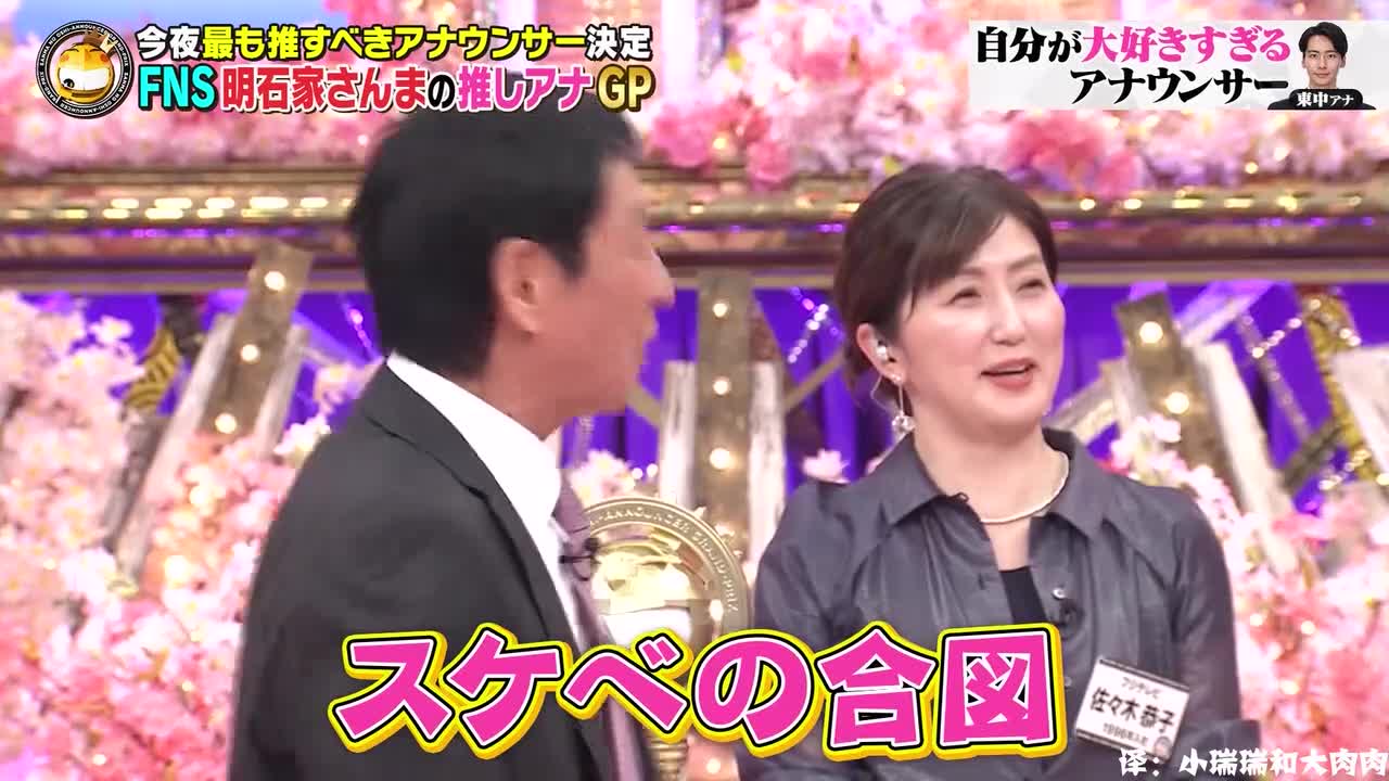 我推的主播 (22)