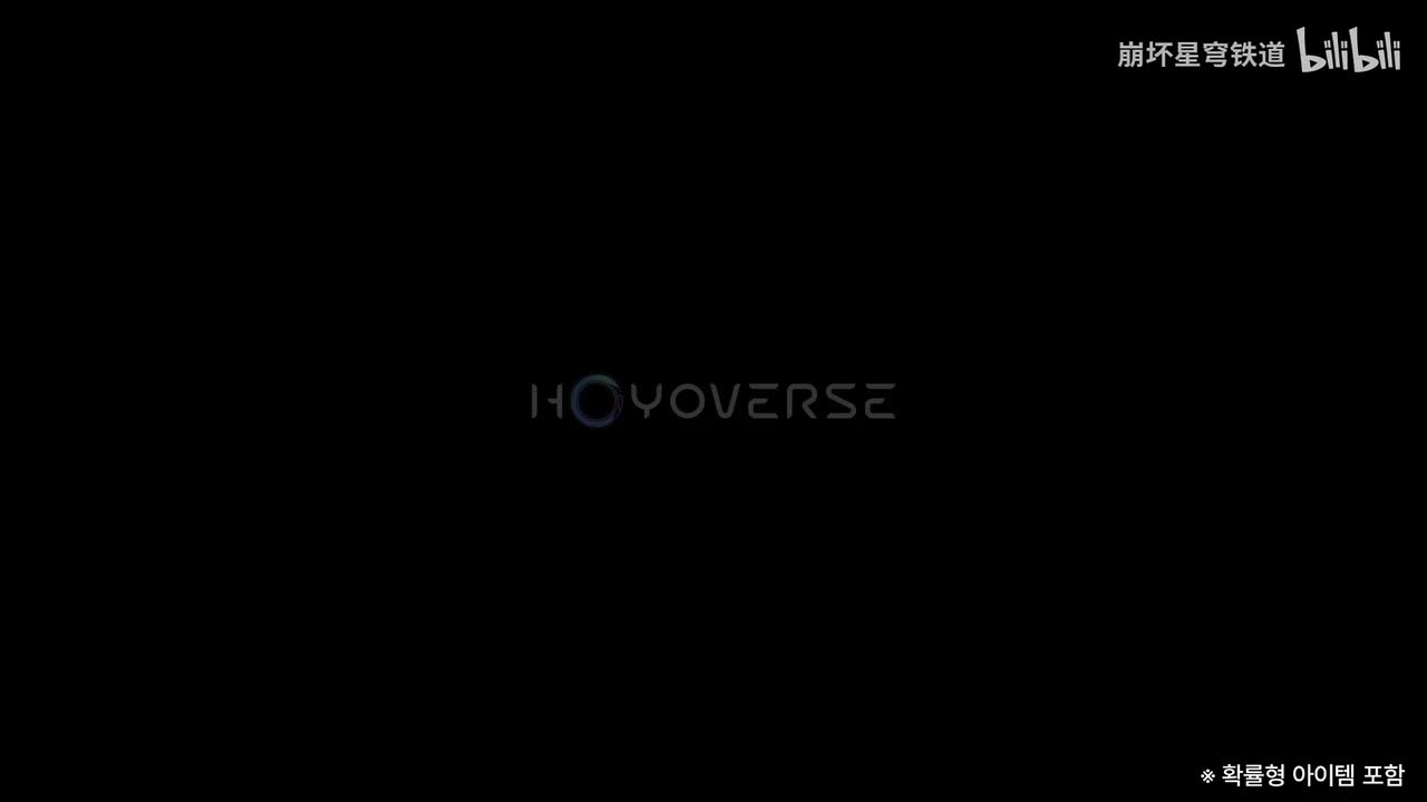 韩-《崩坏：星穹铁道》波提欧角色PV——「牛仔很忙」