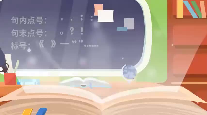 第一课