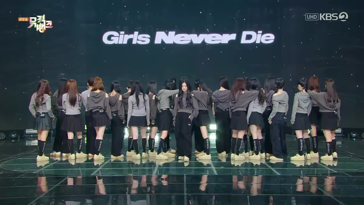 240524 音银 Girls Never Die
