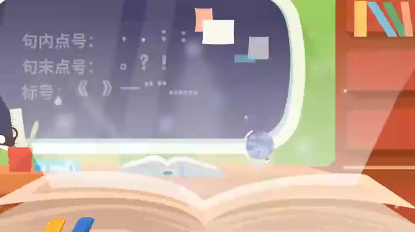 第九课