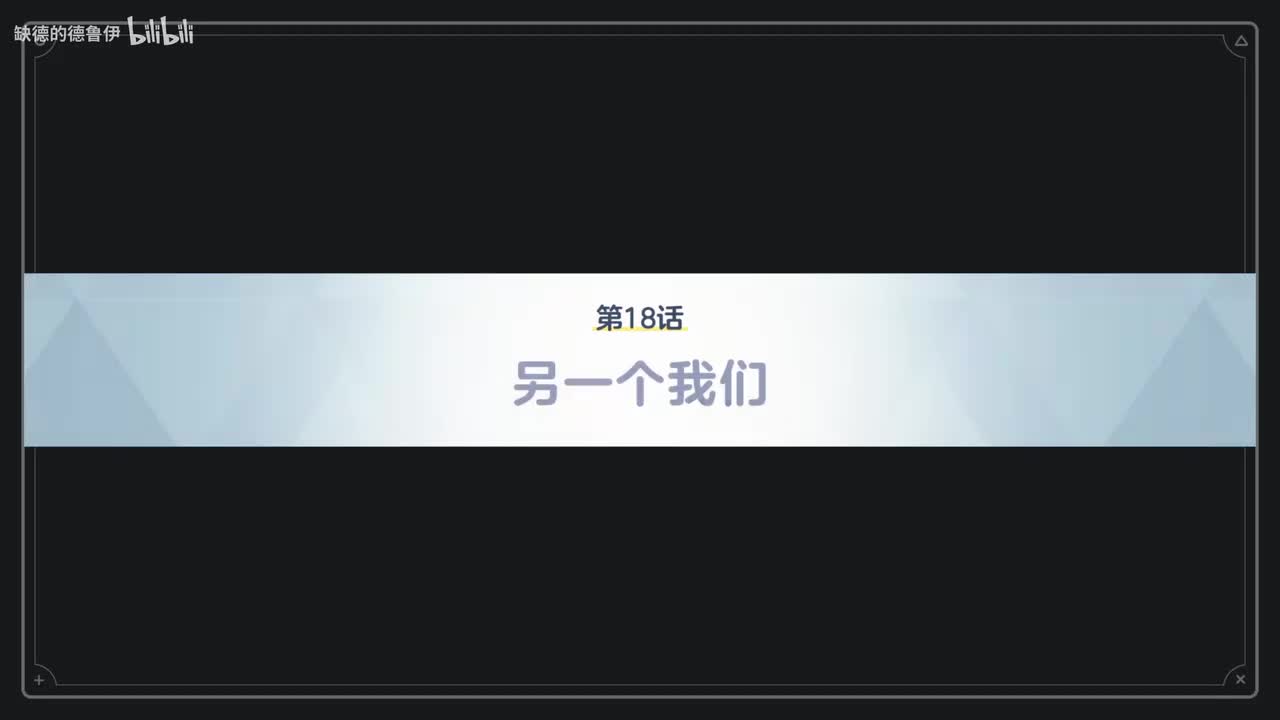 VOL.3.第四章-18~22