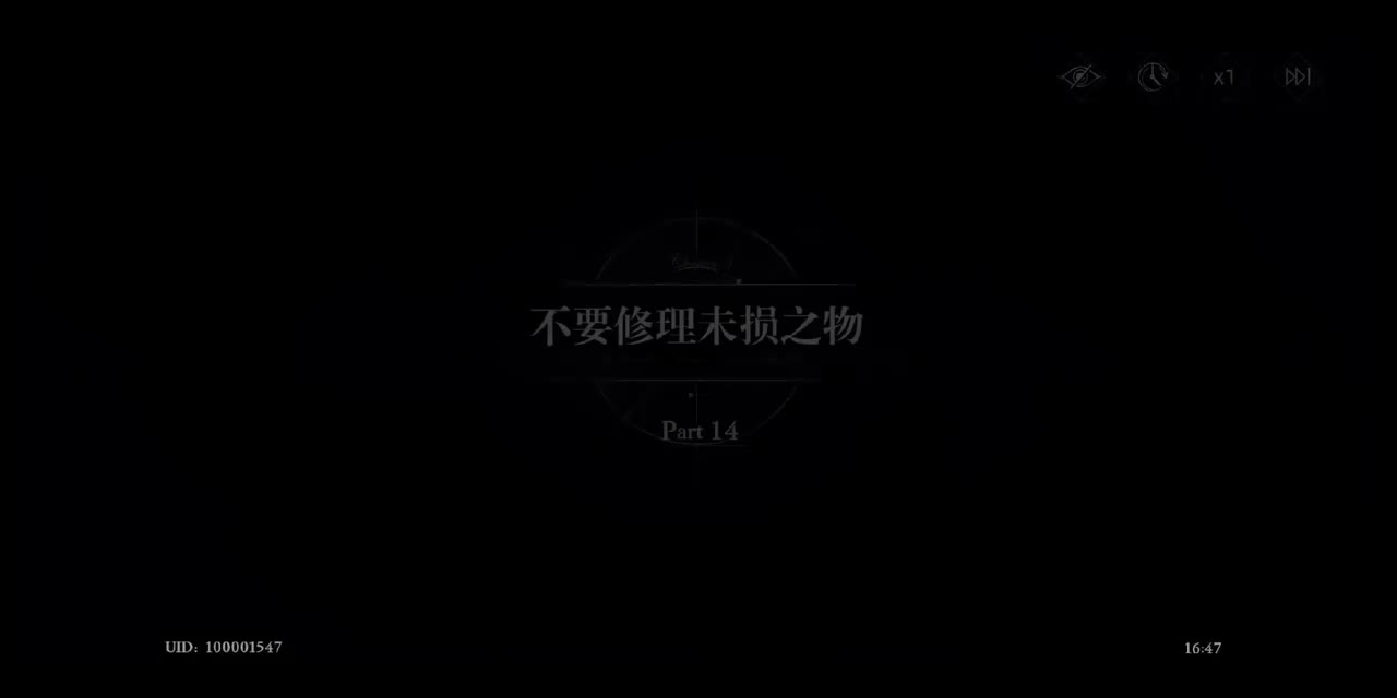 3-14 不要修理未损之物