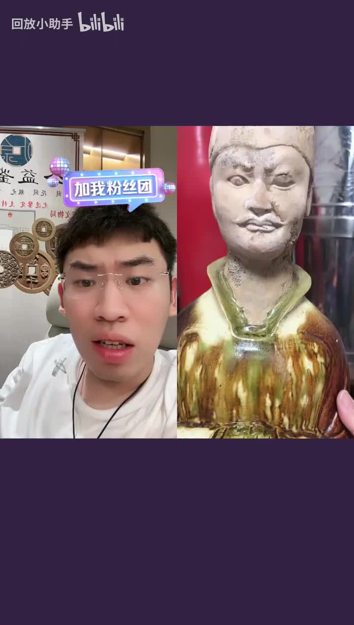 听泉寻宝 05-26 22-32-09弹幕版