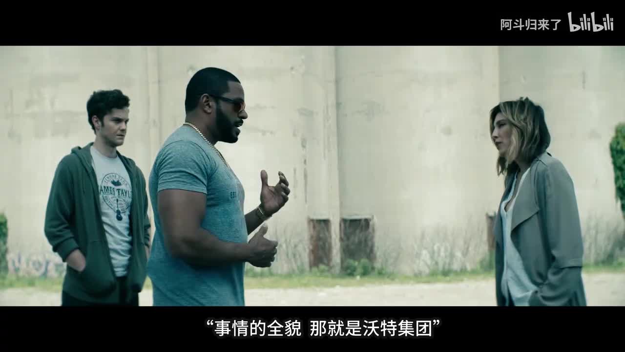 《黑袍纠察队》第2季第1期