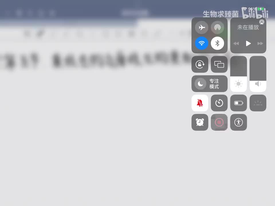 2-6 真核生物与原核生物DNA复制的区别