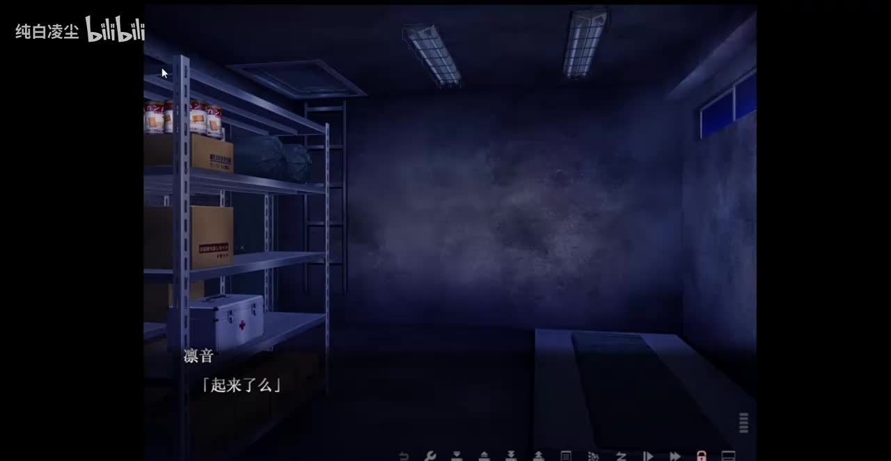 凛音线-后日谈（up玩精神恍惚了）