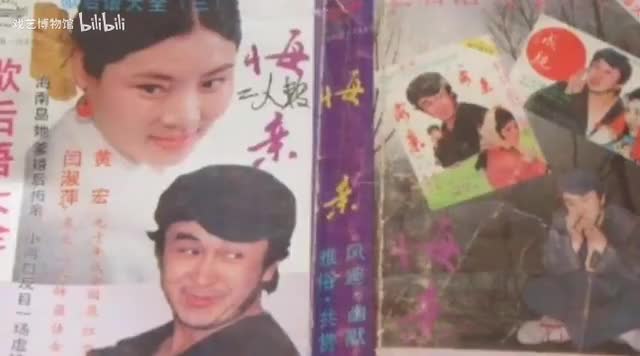 《歇后语大全（三）悔亲》