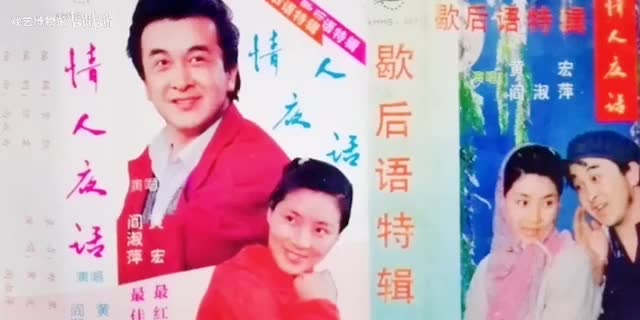 《歇后语大全·情人夜话》