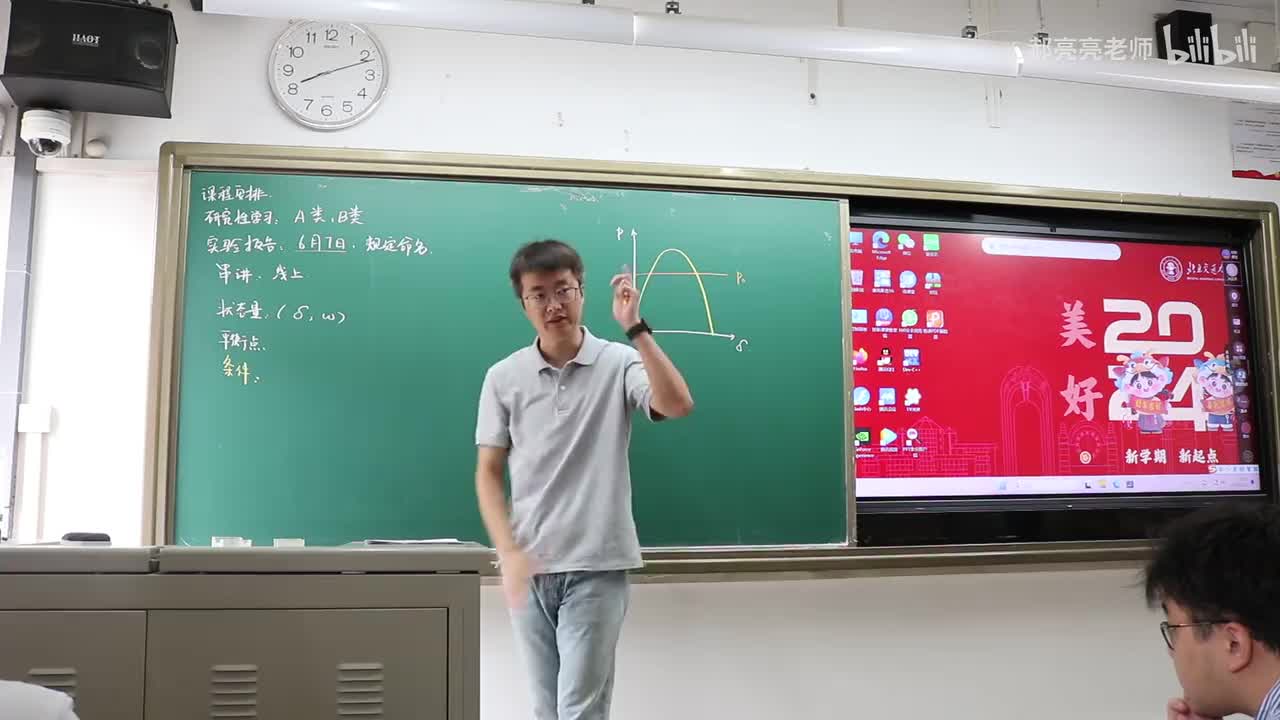 15 电力系统稳定性的基本概念~3~重新对比梳理