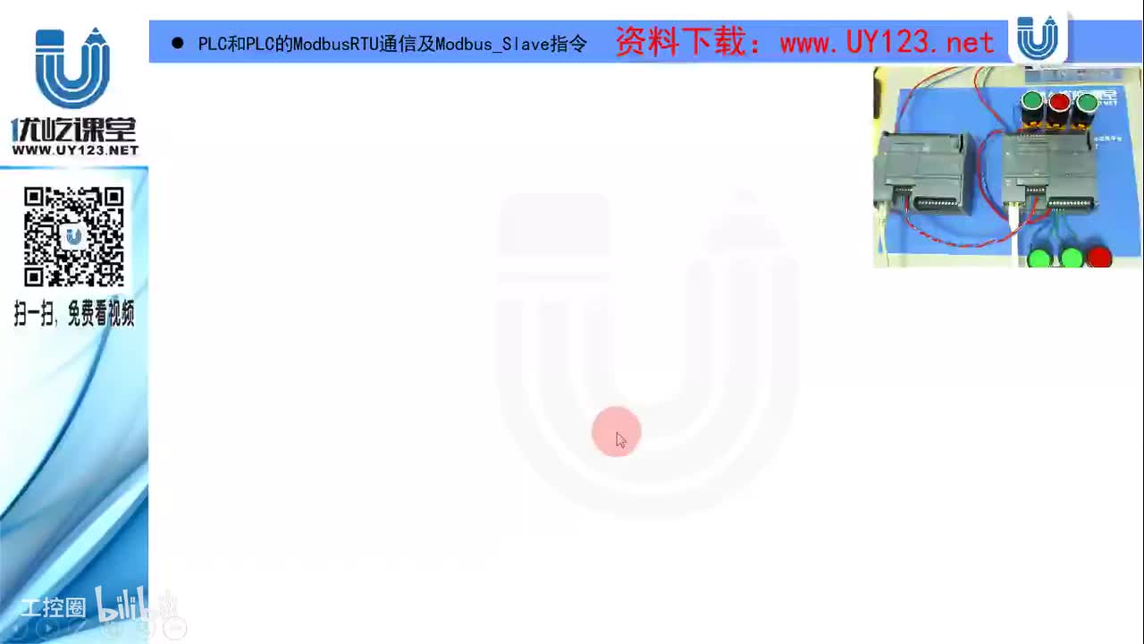 19.13-PLC和PLC的ModbusRTU通信及Modbus_Slave指令讲解