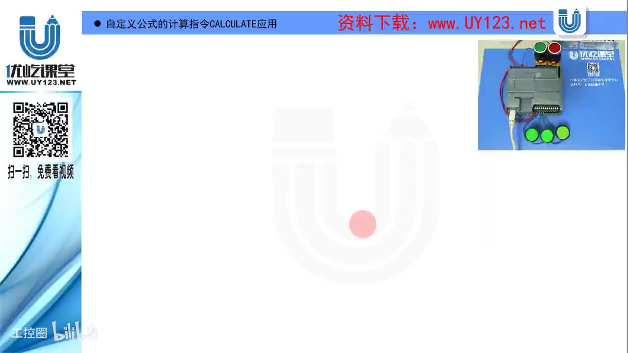 10.11-自定义公式的计算指令CALCULATE应用1