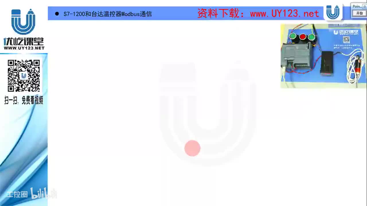 19.11-S7-1200和台达温控器作Modbus通信-接线及参数设置