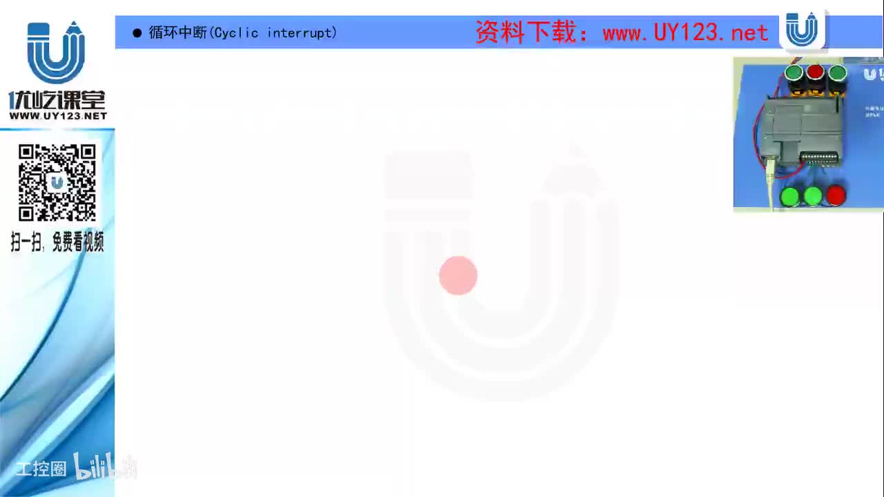 15.11-循环中断调用