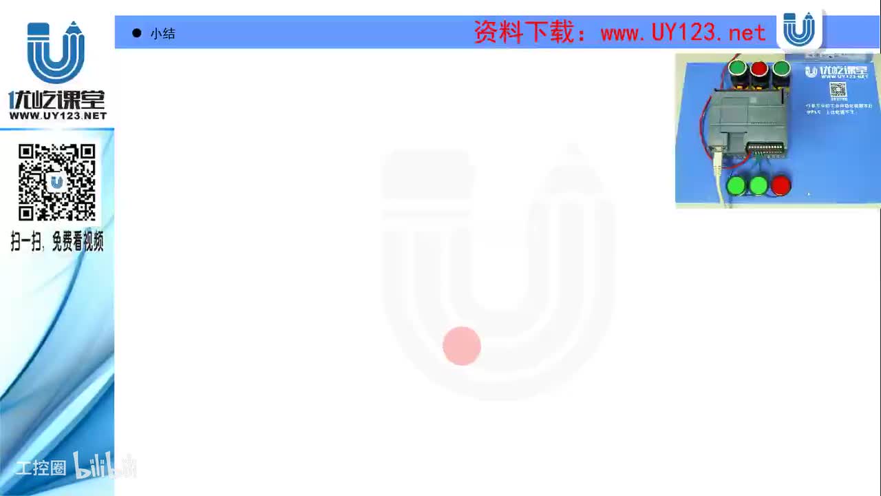 15.14-中断调用小结