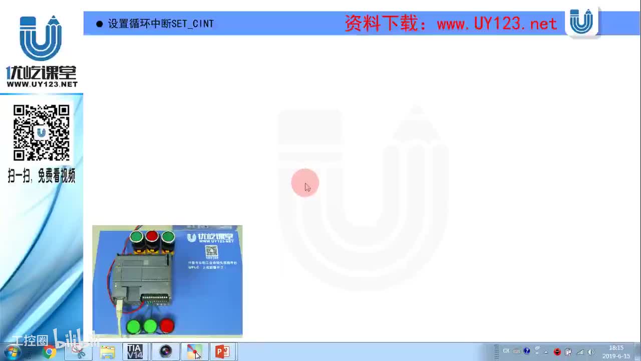 15.12-循环中断设置指令SET_CINT和查询指令QRY_CINT