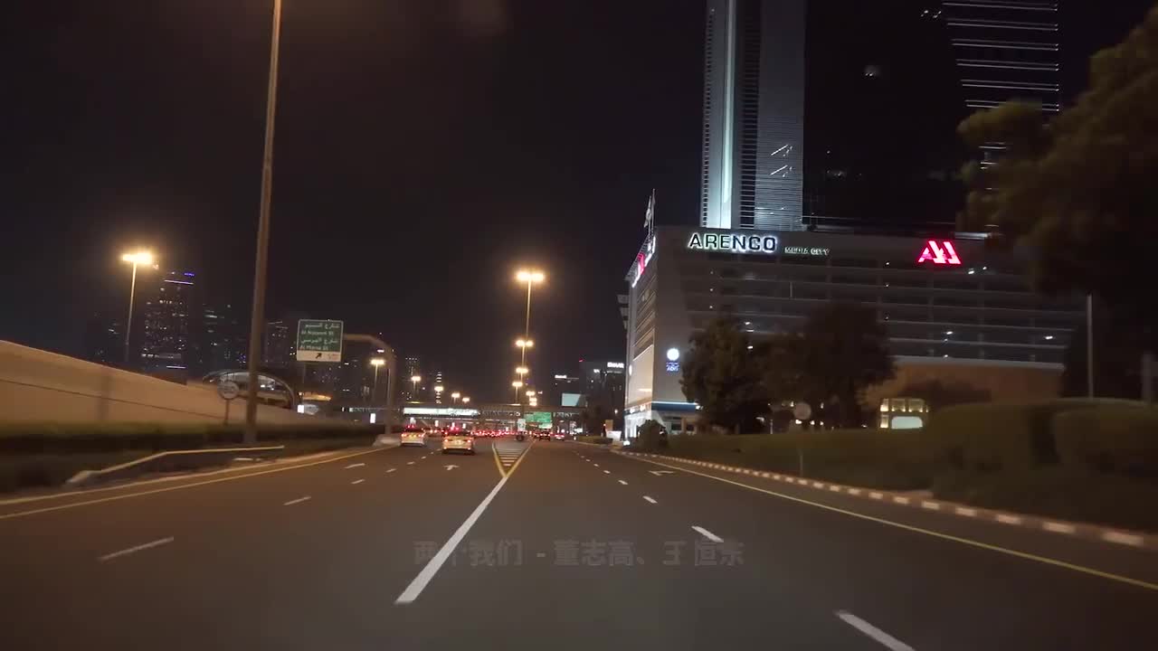 033. 两个我们 (咚鼓版) - 董志高、王恒东