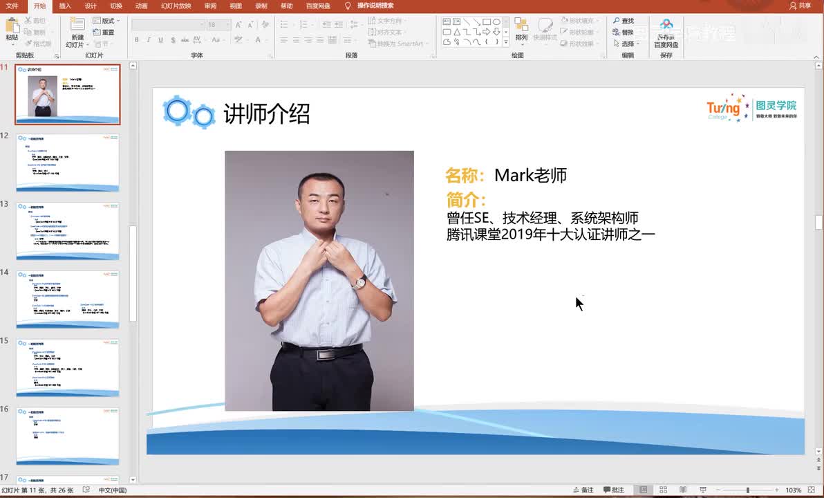 1-006-(LeetCode-1)两数之和