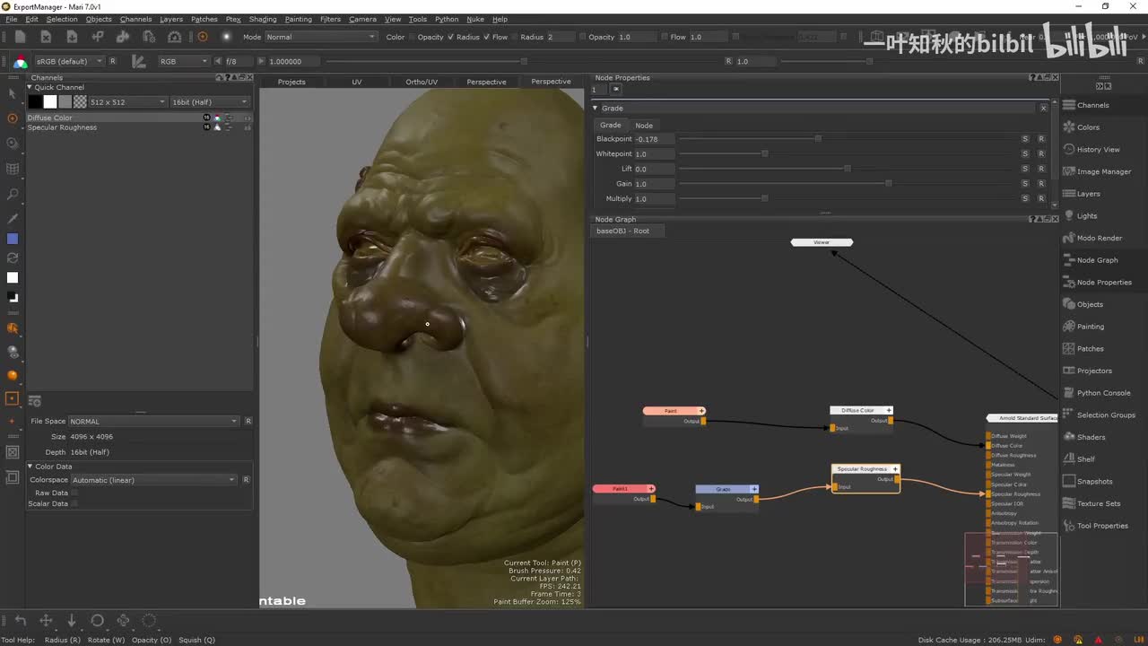 01_25_导出管理器