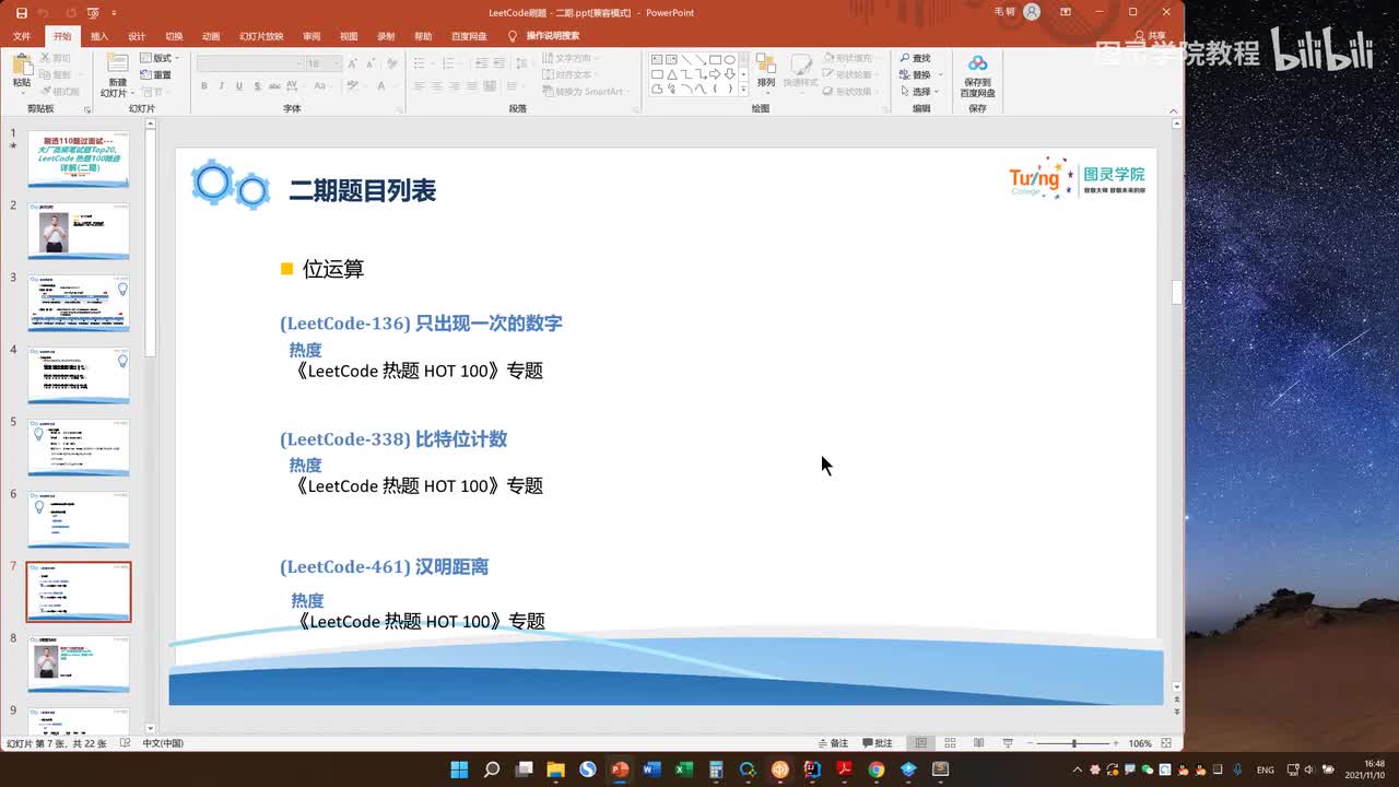 2-005-(LeetCode-136) 只出现一次的数字