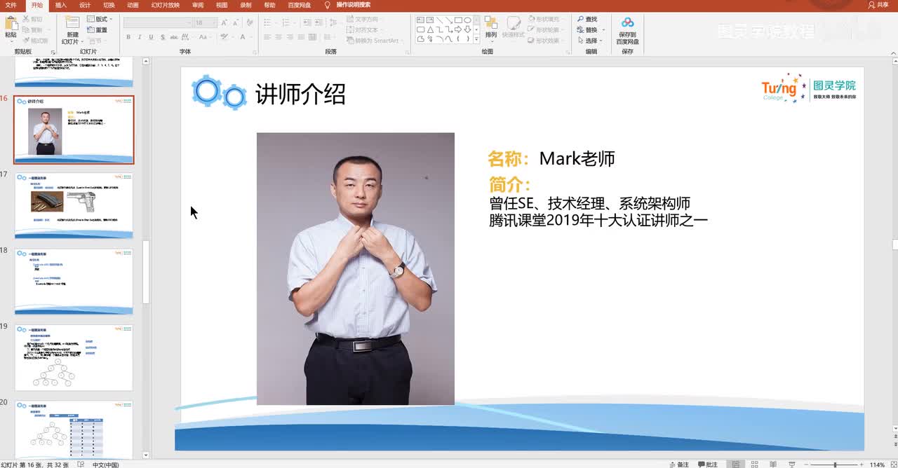 1-019-什么是栈与队列