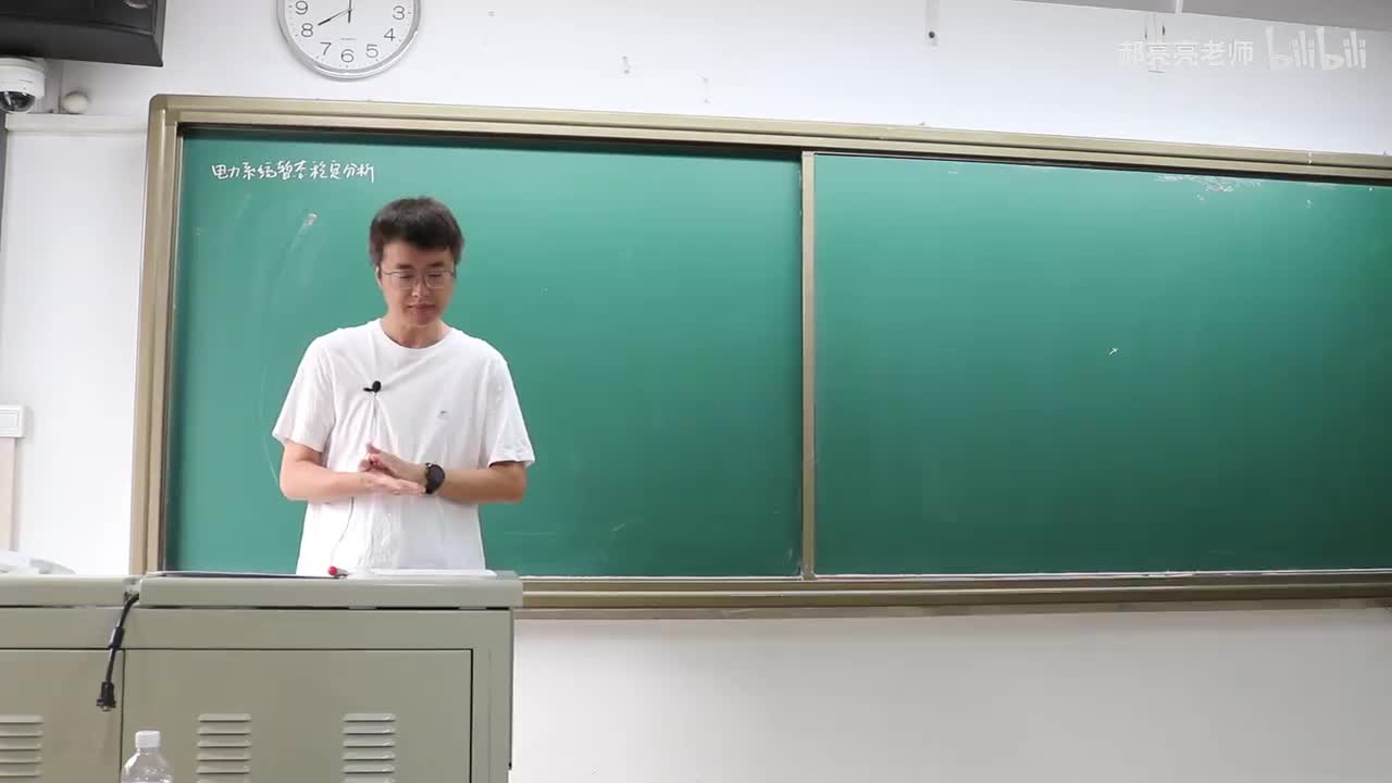 17 暂态稳定性的等面积定则（1）（备注：中间有两节课录像设备坏了）