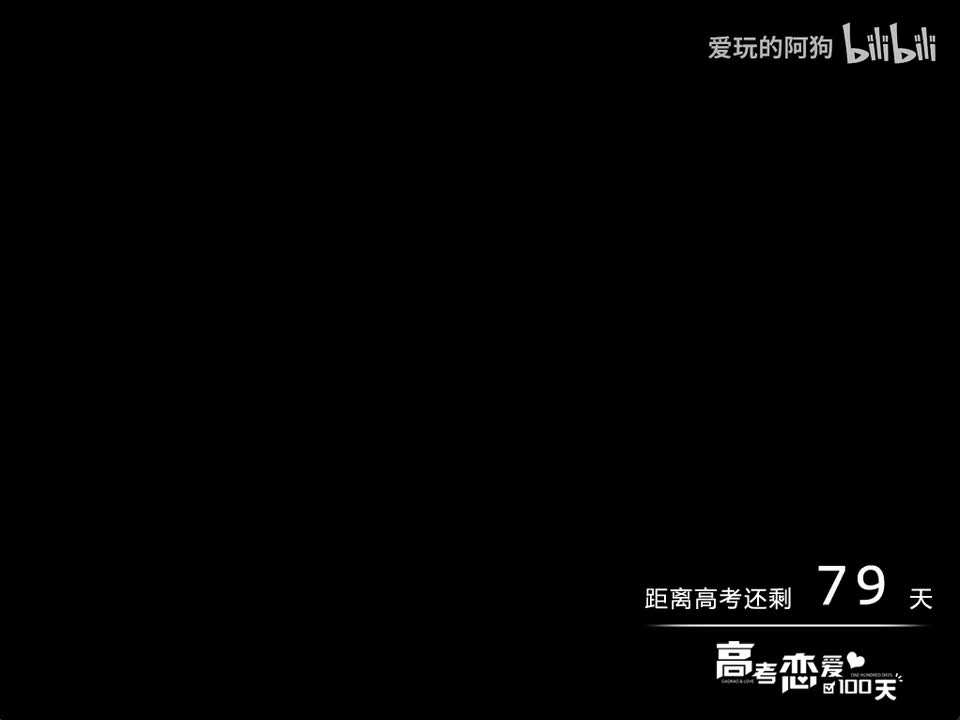 【共通线】3月19日-4月4日