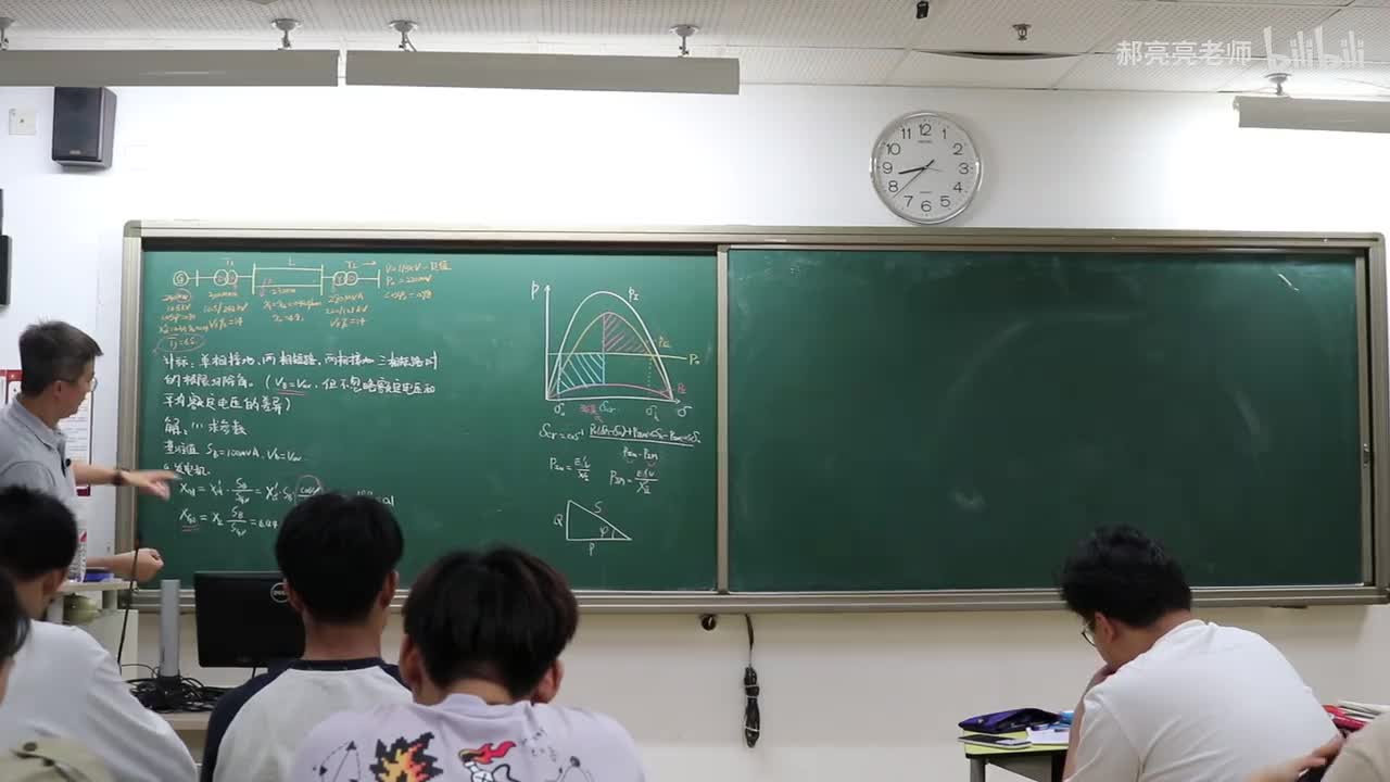 18 稳定性计算例题（3）