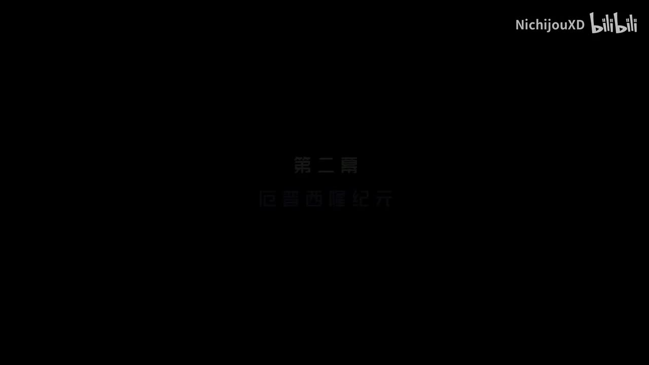 盟军 第二幕 第一关：美人鱼