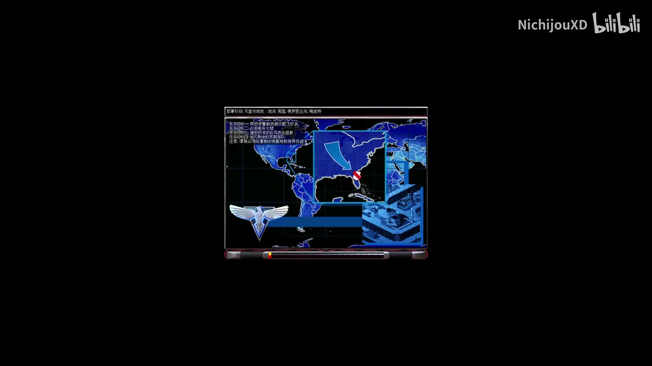 盟军 第一幕 第四关：天堂与地狱