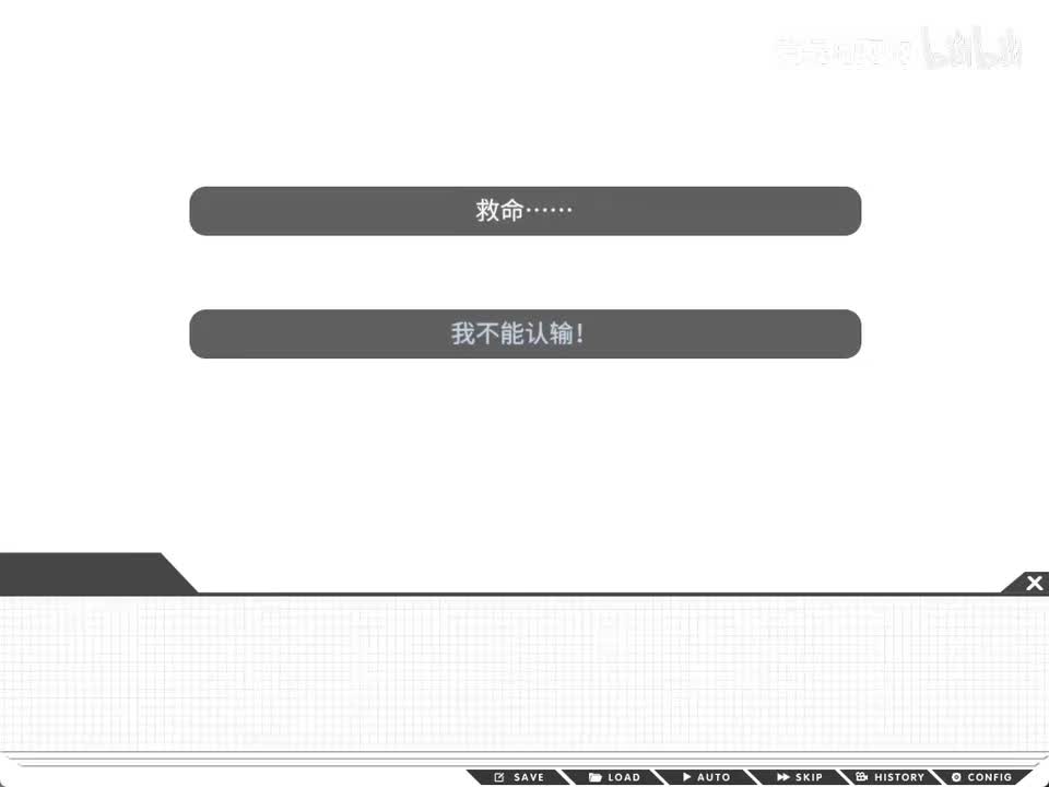 【狂战士回校线】5月17日-6月6日