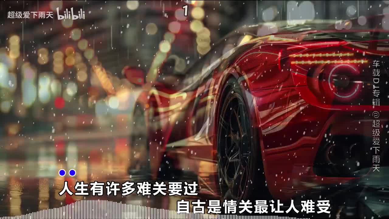 017.半吨兄弟-爱上你是一个错(DJ桃子阿版)