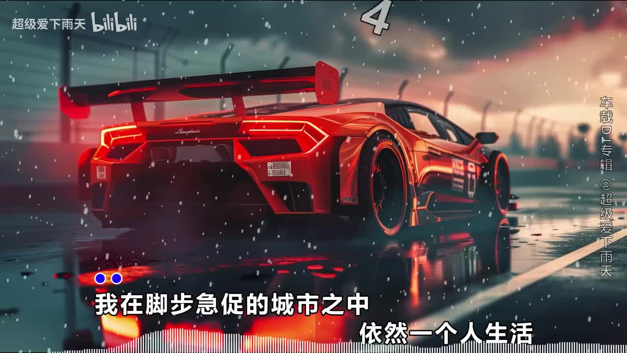 052.于冬然-其实都没有(DJ铁柱版)