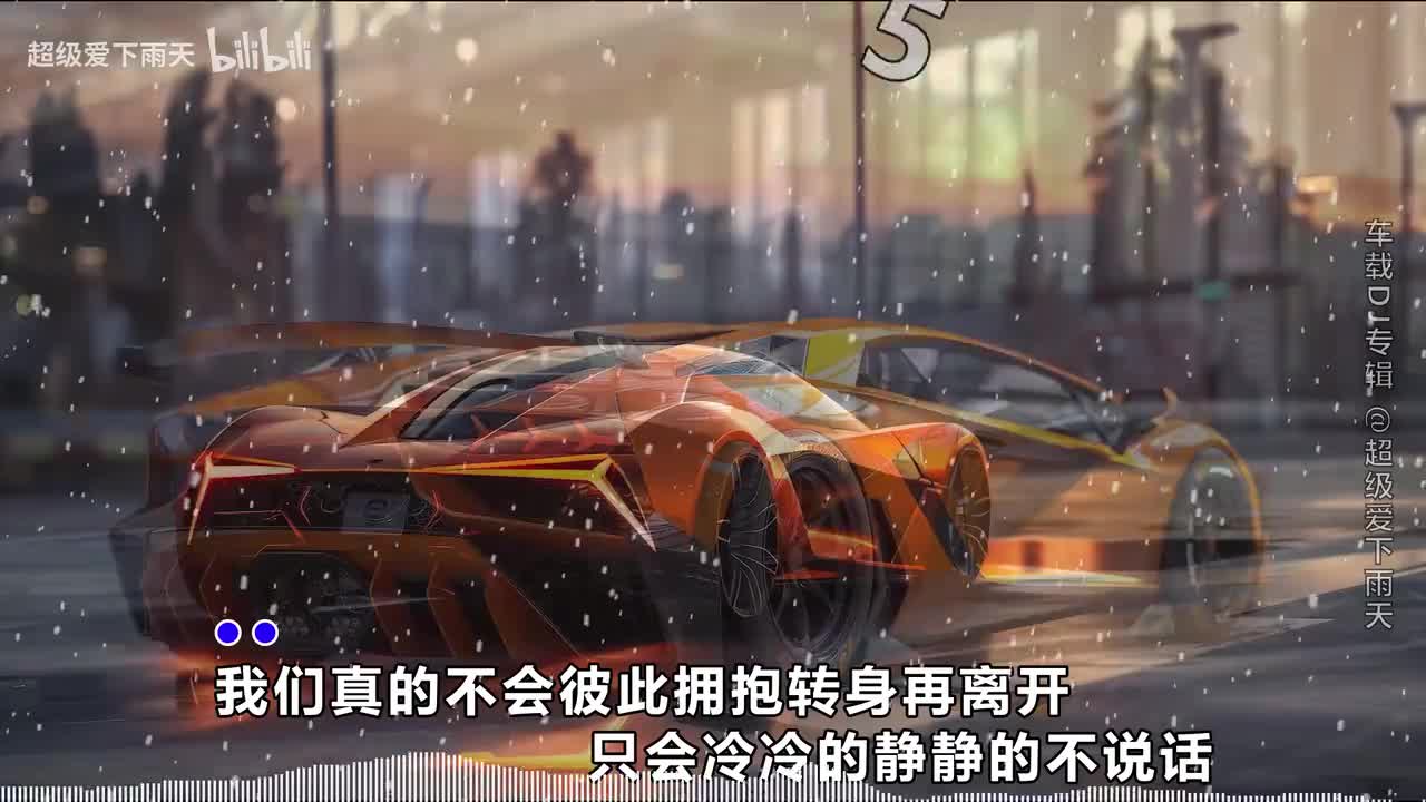 030.杨小壮-最后的人(DJ阿卓版)