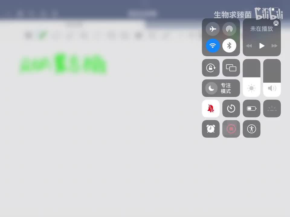 3-3 原核生物RNA聚合酶