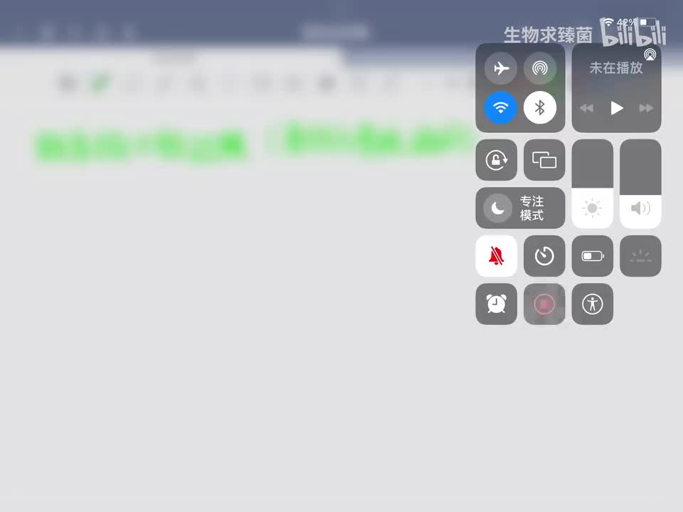 3-2 转录大致过程