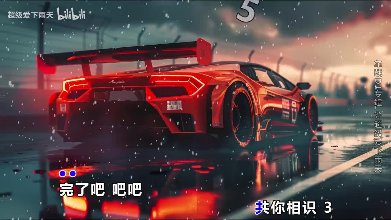 001.阿梨粤-好好恋爱(DJ阿卓版)