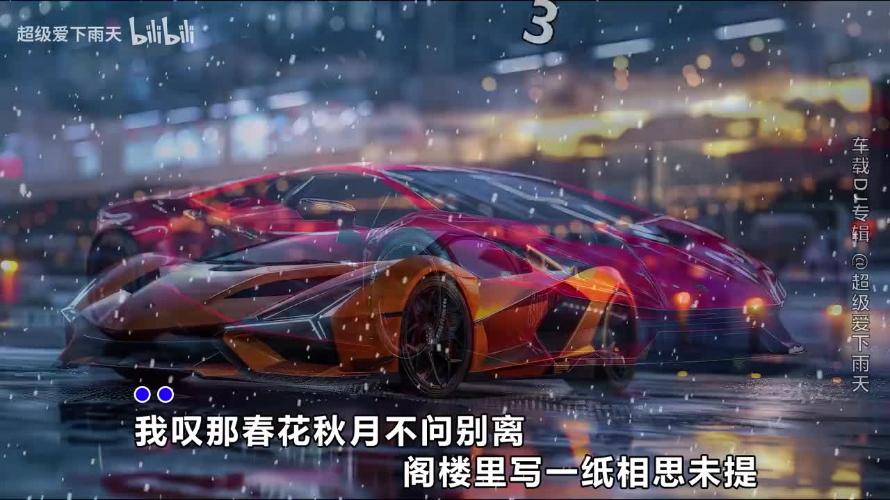 010.指尖笑-不问ciaga(不问别离)