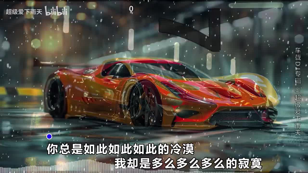 088.朱小朱_DJ京仔-我曾用心爱着你(DJ京仔版)