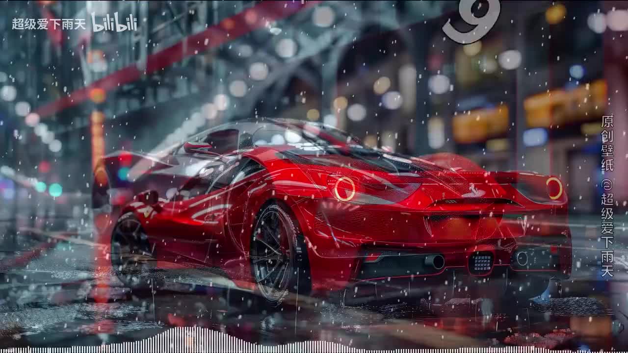 137.烟雨人间(DJ沈念版)