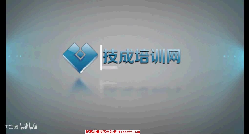 第60课时.ControlLogix应用实例06