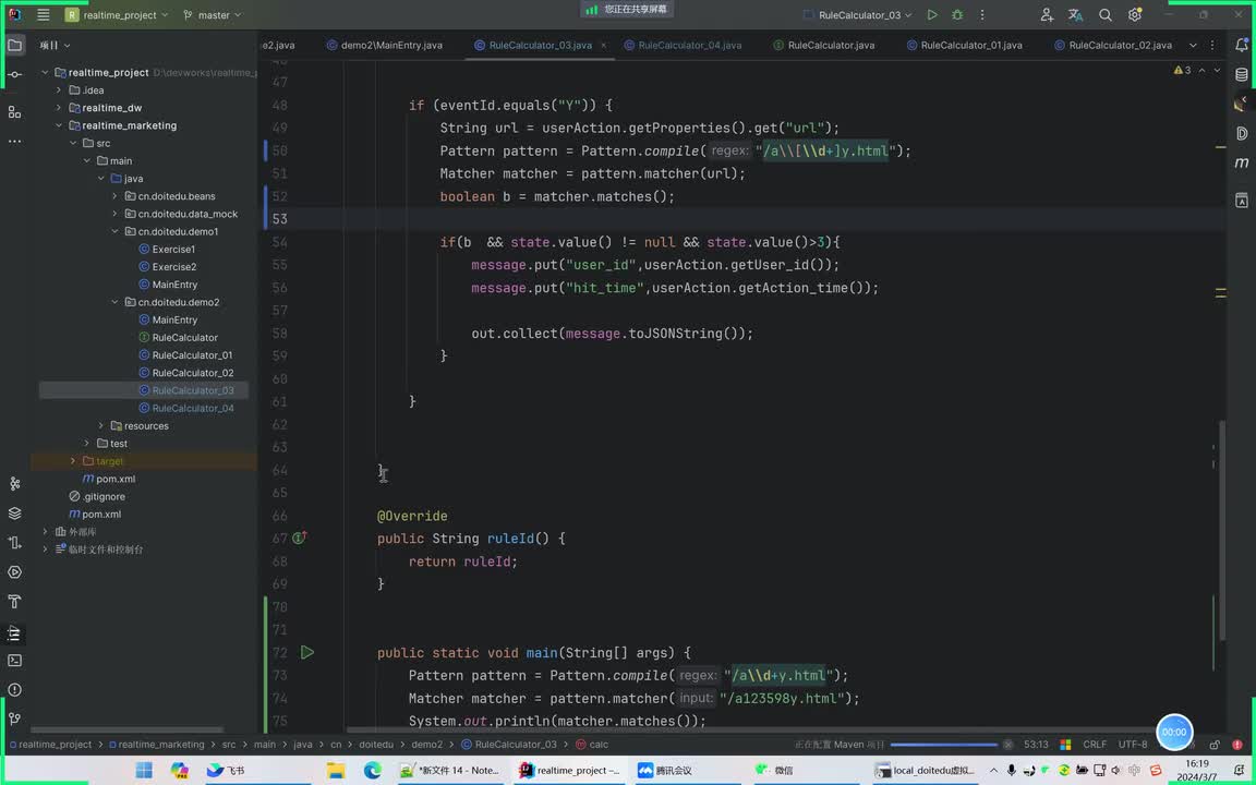 08.规则模型运算机抽象设计