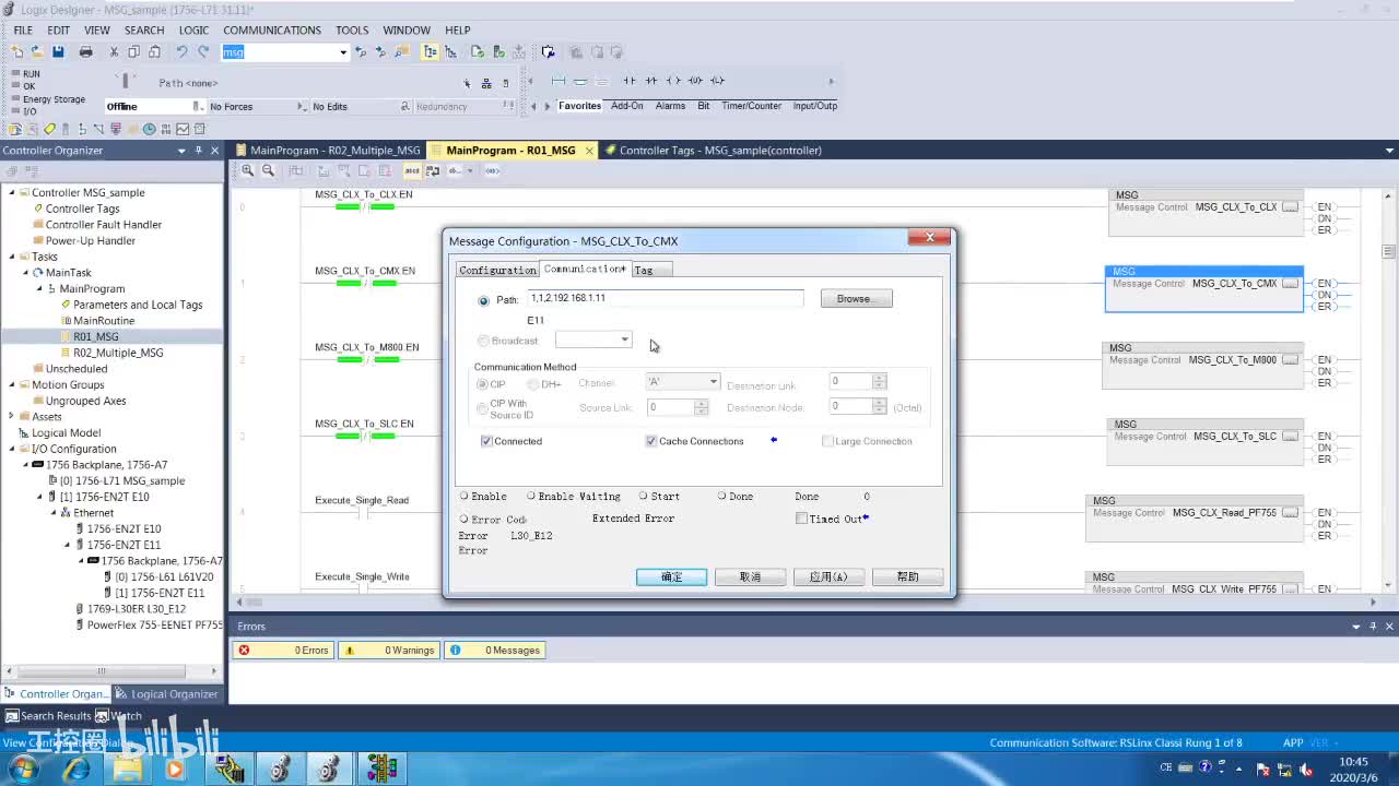 04 studio5000 MSG指令3