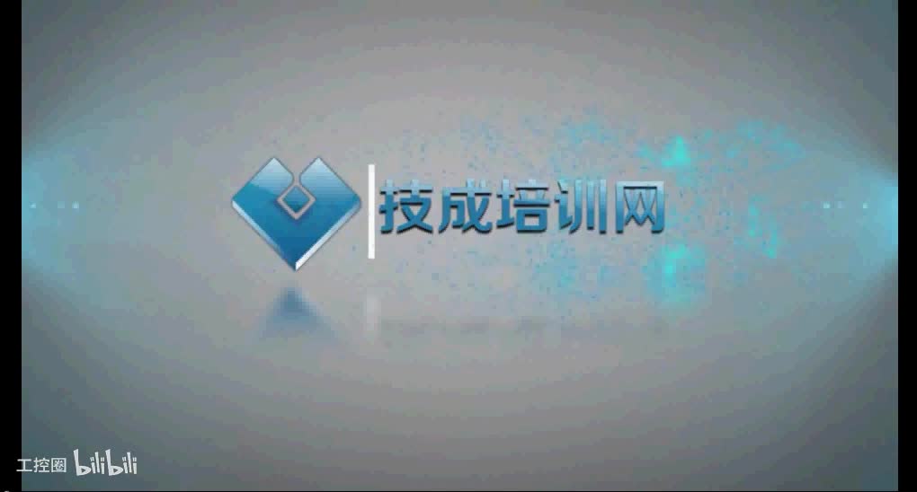 第58课时.ControlLogix应用实例04